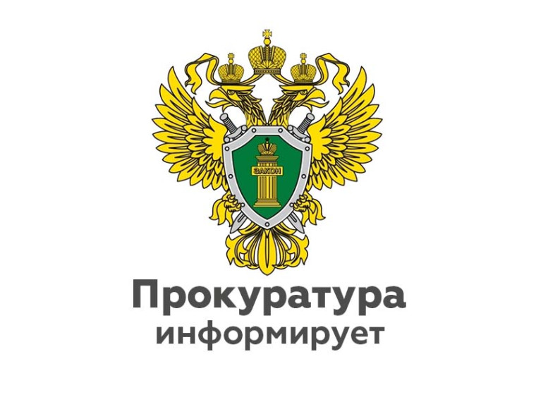 01.07.2025 г. в прокуратуре Республики Коми будет проводиться Всероссийский день приема предпринимателей. 01.07.2025 г. в прокуратуре Республики Коми будет проводиться Всероссийский день приема предпринимателей.