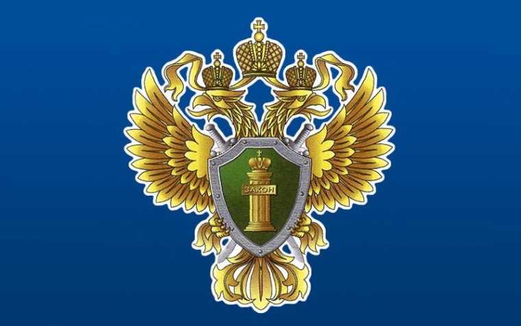 ИНФОРМАЦИЯ О ПОДБОРЕ КАНДИДАТОВ ДЛЯ ПОСТУПЛЕНИЯ НА ЦЕЛЕВЫЕ МЕСТА В УНИВЕРСТИТЕТЫ и ИНСТИТУТЫ ПРОКУРАТУРЫ. ИНФОРМАЦИЯ О ПОДБОРЕ КАНДИДАТОВ ДЛЯ ПОСТУПЛЕНИЯ НА ЦЕЛЕВЫЕ МЕСТА В УНИВЕРСТИТЕТЫ и ИНСТИТУТЫ ПРОКУРАТУРЫ.