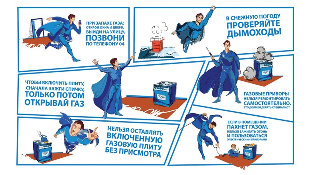Информационные материалы по пожарной безопасности